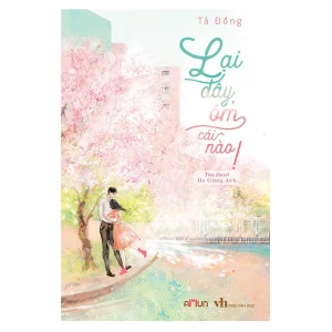 Lại Đây, Ôm Cái Nào!