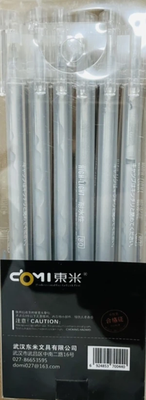 Bút nhũ Highlight 535 - 0.6mm