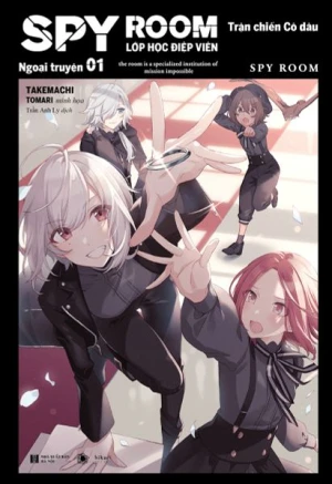 SPY ROOM - Lớp Học Điệp Viên - Ngoại Truyện Tập 1