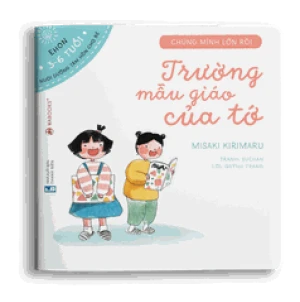 Ehon Chúng mình lớn rồi: Trường mẫu giáo của tớ