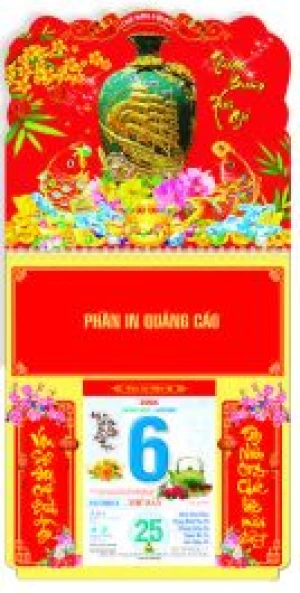 Bìa Loxo Gắn Bloc BÌNH CỔ THUYỀN BUỒM - AK10 - XUÂN GIÁP THÌN 2024