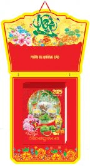 Bloc An Khánh đại đặc biệt - Trà đạo AK04 - Xuân Ất Tỵ 2025