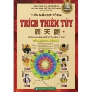 Trích Thiên Tủy (Quyển Thượng)