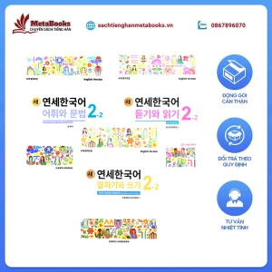 Bản Màu Sách Tiếng Hàn - Giáo Trình Tiếng Hàn New Yonsei Korean 2-2 - 새 연세한국어 2-2