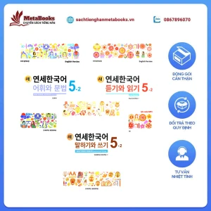 Bản Màu Sách Tiếng Hàn - Giáo Trình Tiếng Hàn New Yonsei Korean 5-2 - 새 연세한국어 5-2