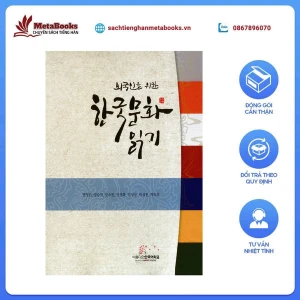 Bản Màu Sách Tiếng Hàn - Sách Đọc Hiểu Văn Hóa Hàn Quốc 한국문화 읽기
