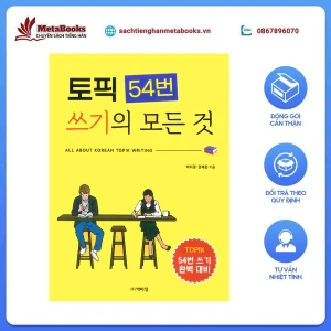Bản Màu Sách Tiếng Hàn - Sách Luyện Viết Topik II 토픽 54번 쓰기의 모든것