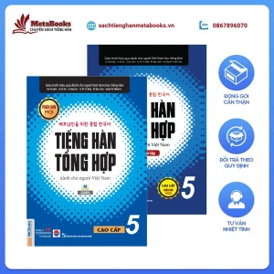 Sách Tiếng Hàn - Giáo Trình Tiếng Hàn Tổng Hợp Dành Cho Người Việt Nam - Cao cấp 5 - Bản Đen Trắng (Phiên bản mới)