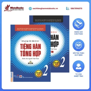 Sách Tiếng Hàn - Giáo Trình Tiếng Hàn Tổng Hợp Dành Cho Người Việt Nam - Sơ Cấp 2 - Bản Màu (Phiên bản mới)