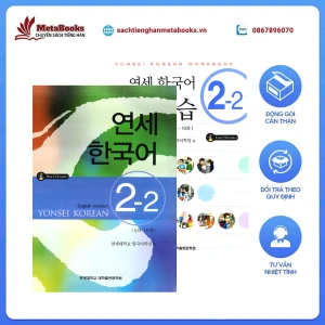 Sách Tiếng Hàn - Giáo Trình Tiếng Hàn Yonsei Korean 2-2- 연세한국어 2-2