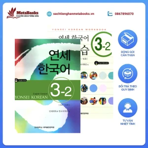 Sách Tiếng Hàn - Giáo Trình Tiếng Hàn Yonsei Korean 3-2- 연세한국어 3-2