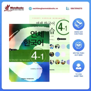 Sách Tiếng Hàn - Giáo Trình Tiếng Hàn Yonsei Korean 4-1- 연세한국어 4-1