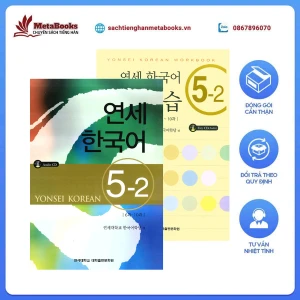 Sách Tiếng Hàn - Giáo Trình Tiếng Hàn Yonsei Korean 5-2- 연세한국어 5-2