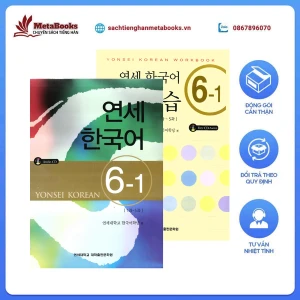 Sách Tiếng Hàn - Giáo Trình Tiếng Hàn Yonsei Korean 6-1- 연세한국어 6-1