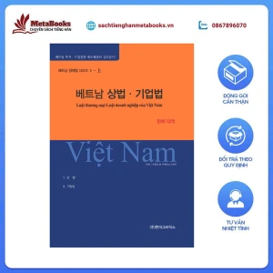 Sách Tiếng Hàn - Luật Thương Mại - Luật Doanh Nghiệp Của Việt Nam