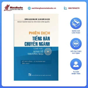 Sách Tiếng Hàn - Sách Phiên Dịch Tiếng Hàn Chuyên Ngành Kinh Tế Thương Mại