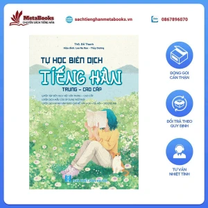 Sách Tiếng Hàn - Sách Tự Học Biên Dịch Tiếng Hàn Trung - Cao Cấp (Tác Giả: ThS. Đỗ Thanh)