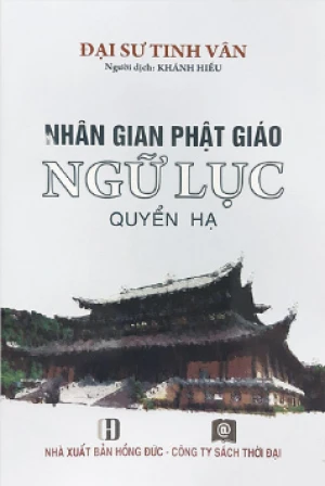 Nhân Gian Phật Giáo Ngữ Lục (Quyển Hạ)