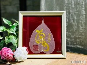 Tranh Thư Pháp Lá Trắng - BLC05A (khổ nhỏ)