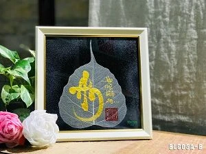 Tranh Thư Pháp Lá Trắng - BLC05B (khổ lớn)