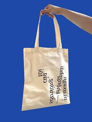 Túi vải mẫu 01 - Ngu xuẩn không phải sở trường của tôi, màu trắng