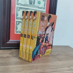 Trọn bộ Dao Trì Long Nữ full bộ 4 tập Lương Vũ Sinh