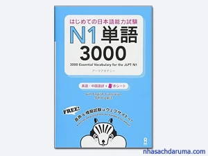 3000 từ vựng dành cho N1