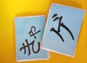 Bảng chữ cái tiếng nhật đầy đủ khổ A5