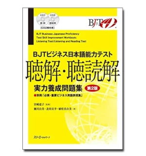 BJT Nghe Đọc Hiểu Sách tiếng Nhật Thương Mại ( Bản Mới)