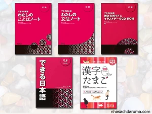 Dekiru Nihongo Sơ Cấp Trọn Bộ - Giáo Trình Học Hội Thoại