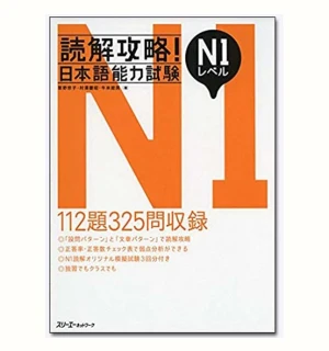 Dokkai Kouryaku N1-Sách luyện đọc N1