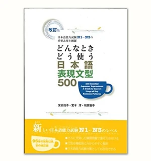 DONNA TOKI DOU TSUKAU 500 Tiếng Việt