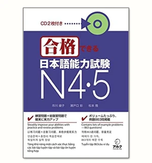 Goukaku dekiru N4.5 - Đề thi mẫu