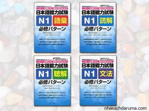 Hisshu Patan N1 Trọn Bộ