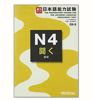 Jitsuryoku Appu Kiku N4 Nghe hiểu - Sách luyện thi JLPT N4