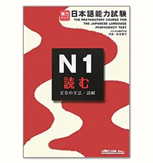 Jitsuryoku Appu N1 Đọc Hiểu