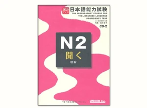 Jitsuryoku Appu N2 Nghe Hiểu giá rẻ tại Tp.HCM