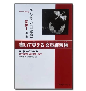Kaite Oboeru 1 Bản Mới - Sách tiếng Nhật N5