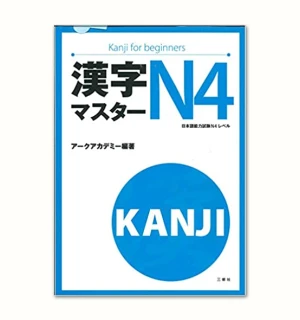 Kanji masuta N4 - Sách luyện Hán tự N4