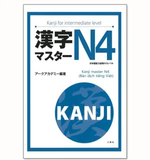 Kanji masuta N4 Tiếng Việt