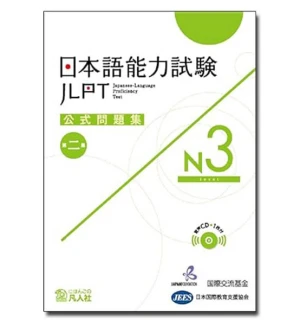 Koushiki Mondaishuu N3 - Đề thi N3