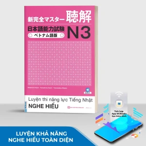 Luyện thi năng lực tiếng nhật N3 – Nghe hiểu