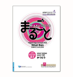 Marugoto a1 katsudoo