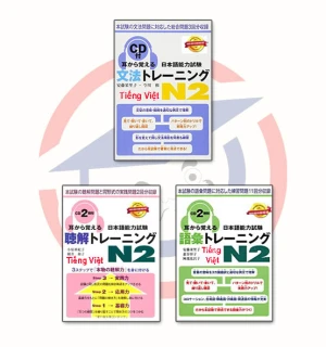 Mimikara N2 Tiếng Việt - Bản chữ màu nâu