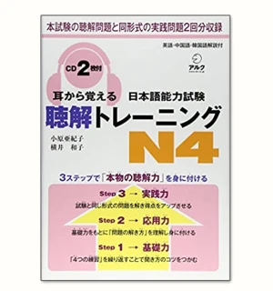 Mimikara N4 Nghe Hiểu