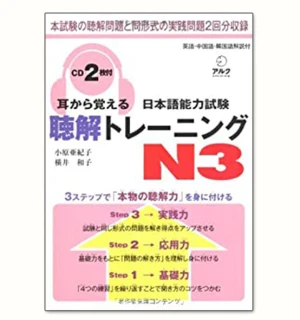 Mimikara Oboeru N3 Nghe Hiểu