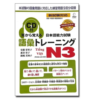 Mimikara Oboeru N3 Từ Vựng - Tiếng Việt