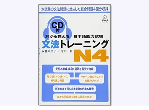 Mimikara Oboeru N4 Ngữ Pháp - sách tiếng Nhật Daruma