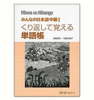 Minna no Nihongo Chuukuu 1 Tangochou Từ vựng