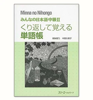 Minna no Nihongo Chuukuu 2 Tangochou Từ vựng